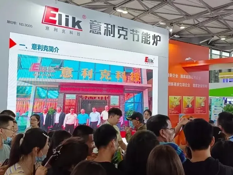 Aluminum Road Star, Temperature Control and Energy Saving, Elik | 2023 China International Aluminum Industry Exhibition successfully concluded