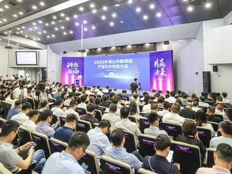 The South China Sea Science and Technology Conference launches a major attack! Elik , Jianmei Aluminum, and Foshan Xianhu Laboratory jointly establish an innovative consortium for energy-saving, zero